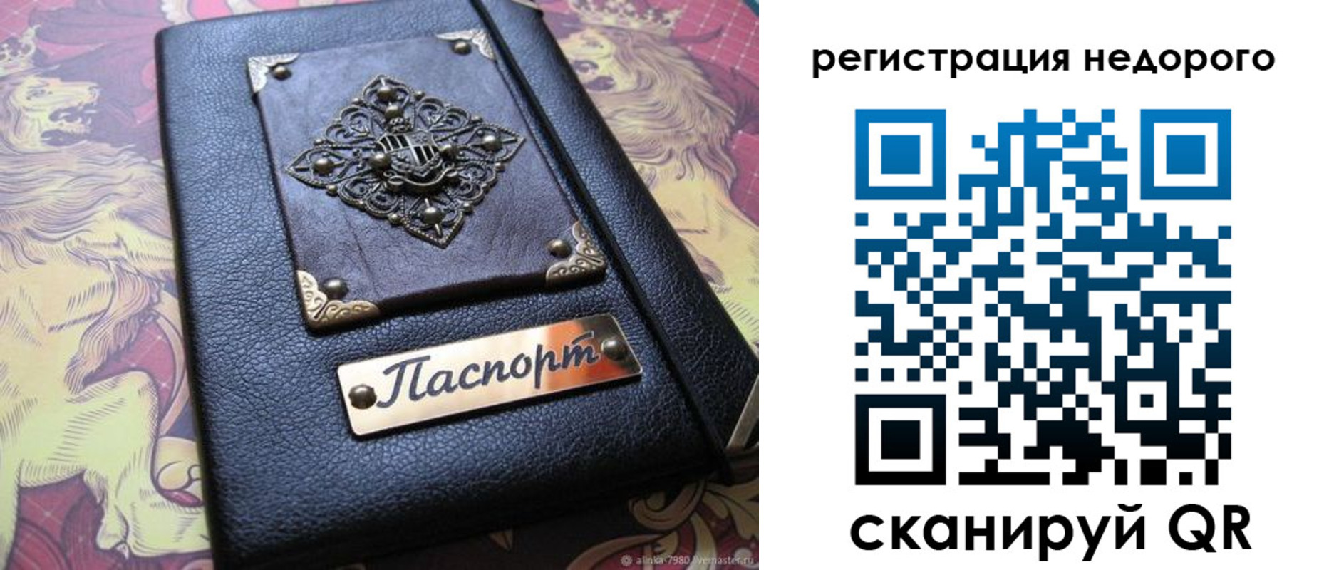 прописка для кредита в Карачеве